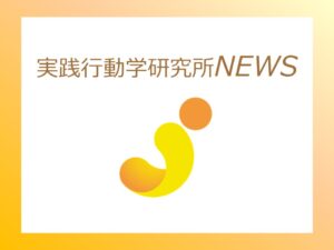 シルバーウィークの休業のお知らせ